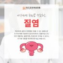 미즈포유여성의원 이미지
