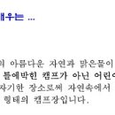 세이브존앞 이미지