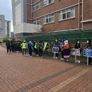 광양마동중학교 이미지