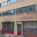 성당로47길 이미지