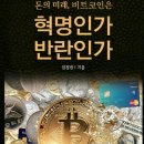 (주)체인메이커스