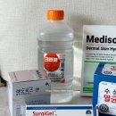 레노메디 이미지