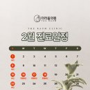 더라움의원 이미지
