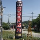 신정리513숯불불고기 이미지