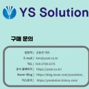와이에스샵