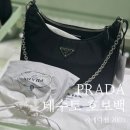 명품리뷰 :) 프라다 테수토 호보백 리나일론 언박싱 ㅣ 데일리백으로 이만한게 없더라! 조찌는 프라다를...