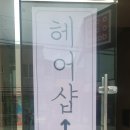 제이제이숍