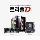 디앤디프로모션