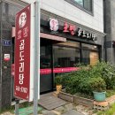 호탄곱도리탕 이미지