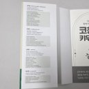 서평 티스토리