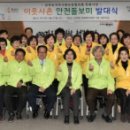 남양읍 행정복지센터 대회의실 이미지