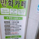 짝툰 이미지