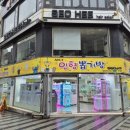 뽑기일번가 이미지