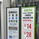 구월동물약국 | 구월 트레이더스 오픈 방문 후기 | 주차 및 할인 정보, 추천템 &amp; 이벤트 혜택