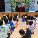 구평남부초등학교 | 구미흡연예방교육, 구미보건교육_ [비버선생님] 구미 구평남부초등학교 흡연예방교육 행사 후기