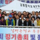 남평중학교 이미지