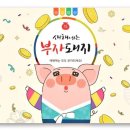 서동탄파크자이공인중개사사무소 이미지