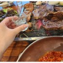 세아숯불갈비