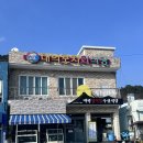 사량도포차 이미지