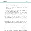 일본 기시다 내각, 새 경제대책 발표 이미지