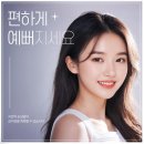 외국인치과에서 알려주는 치아미백 진실