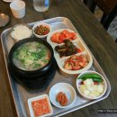 고모네순대