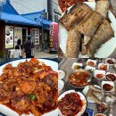명가밥상 - 달서구 | 전남 신안 자은면 맛집 명가밥상 제육볶음 생선구이 백반