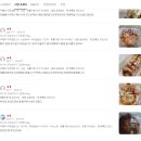 수제단팥빵 - 남구 수영로 261 | 군산 빵굽는오남매 단팥빵 식사대용 수제 보리빵 후기들 공통점 정리