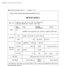 명건축사사무소 이미지