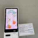 디저트39 남원춘향점 이미지