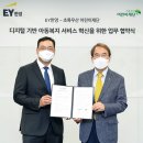 ey 이미지