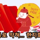 우리종합화장품