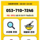 시너지와일드코리아(양평점) | 코리아요리아트아카데미 대구 요리학교 입시 고민하던 고2가 진로 확신하게 된 이야기