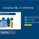 케어솔루션360 이미지