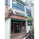 장성한의원 이미지