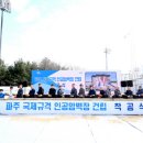 인공암벽장 이미지