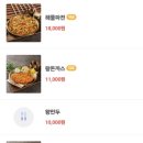 박승광해물손칼국수 아산점 이미지