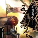 유정상회 이미지