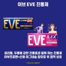 폰트래블 이미지