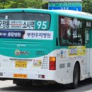 성광운수 이미지