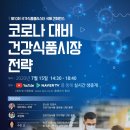 제이앤비푸드