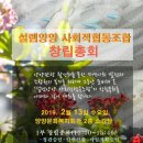 설렘양양 사회적협동조합 네이버블로그