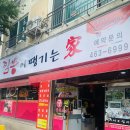 상사동로12길 이미지