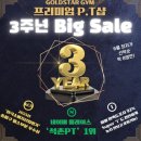 골드스타짐 이미지