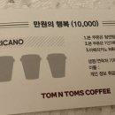 세종 탐앤탐스 한솔동점
