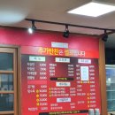이레 탕정점