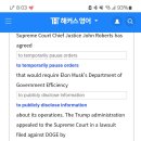 177_250527_DOGE transparency issue 이미지