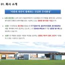 주식회사첨단 이미지