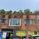 죽장휴게소 이미지