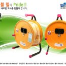 (주)승주산업